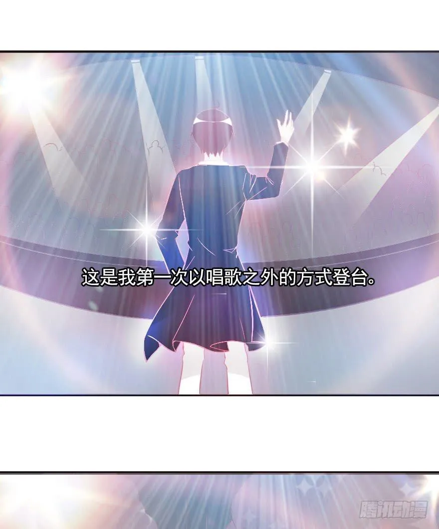 闪耀登台 第47页