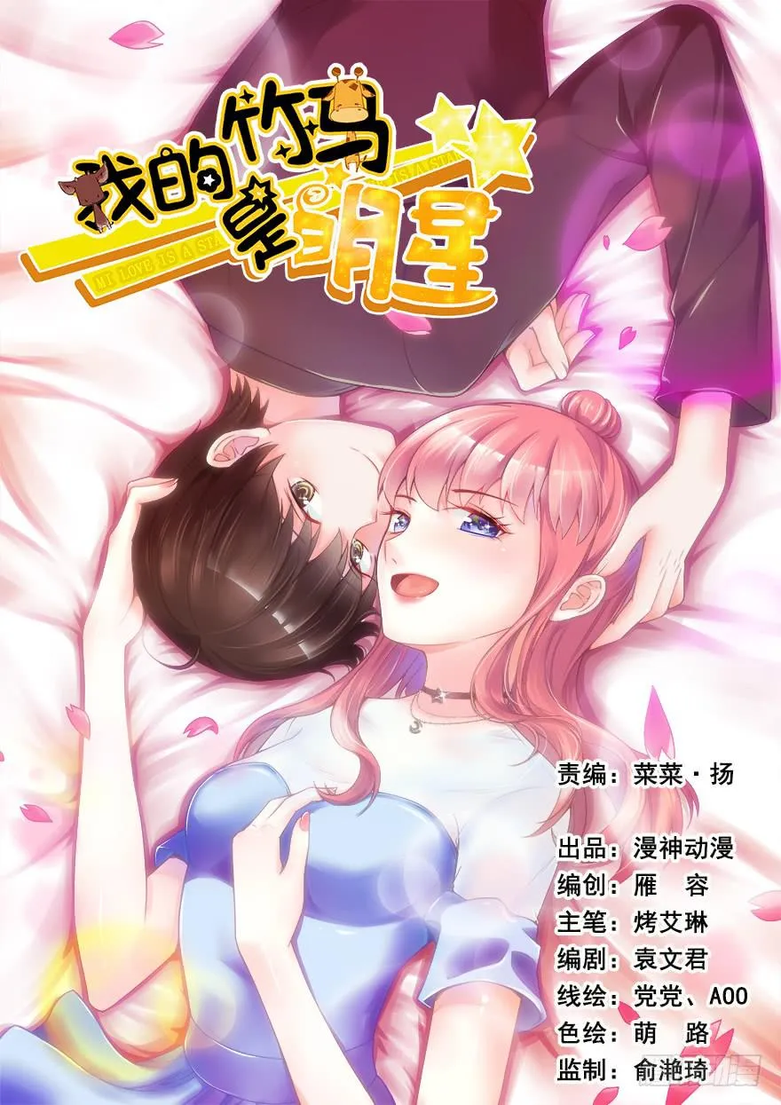 去日本拍摄 第1页