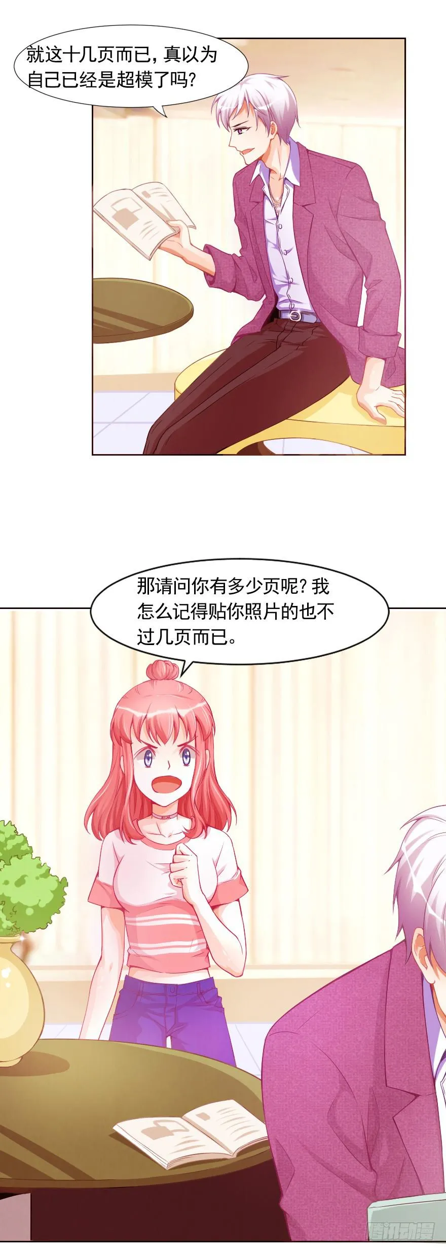 去日本拍摄 第3页