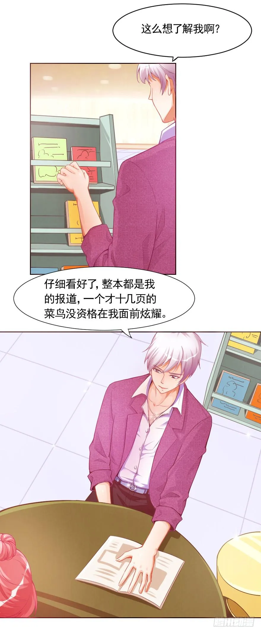 去日本拍摄 第4页