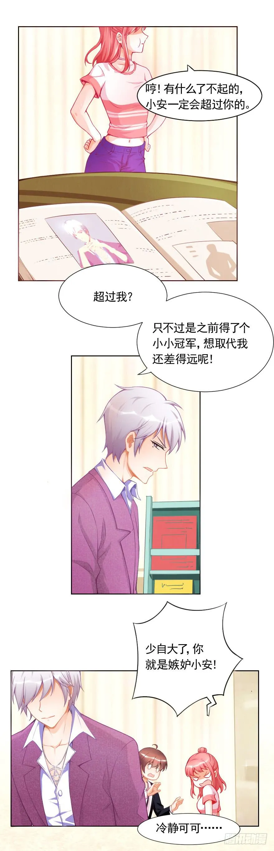 去日本拍摄 第5页