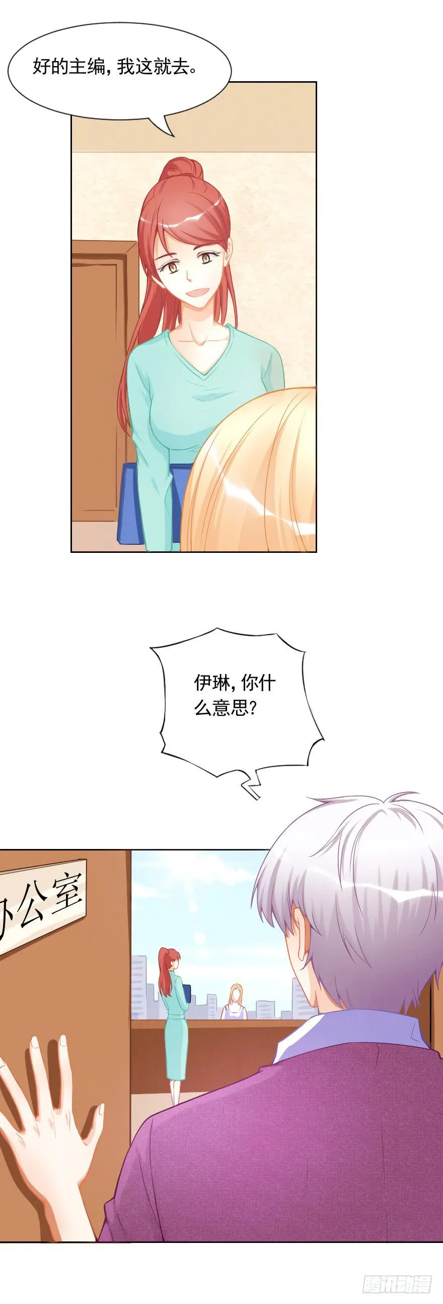 去日本拍摄 第7页