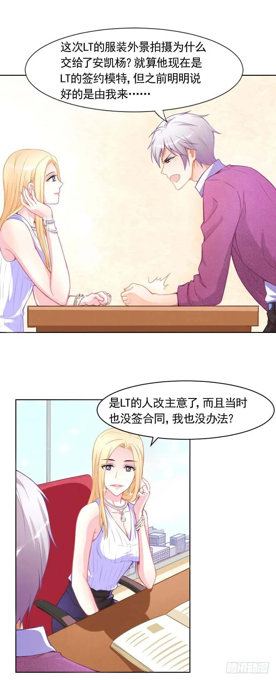 去日本拍摄 第8页