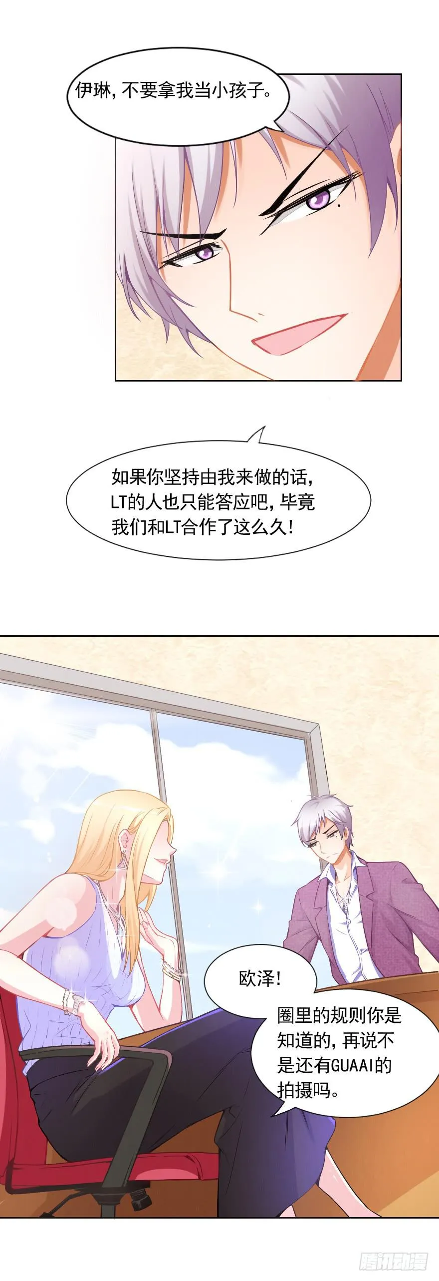 去日本拍摄 第9页