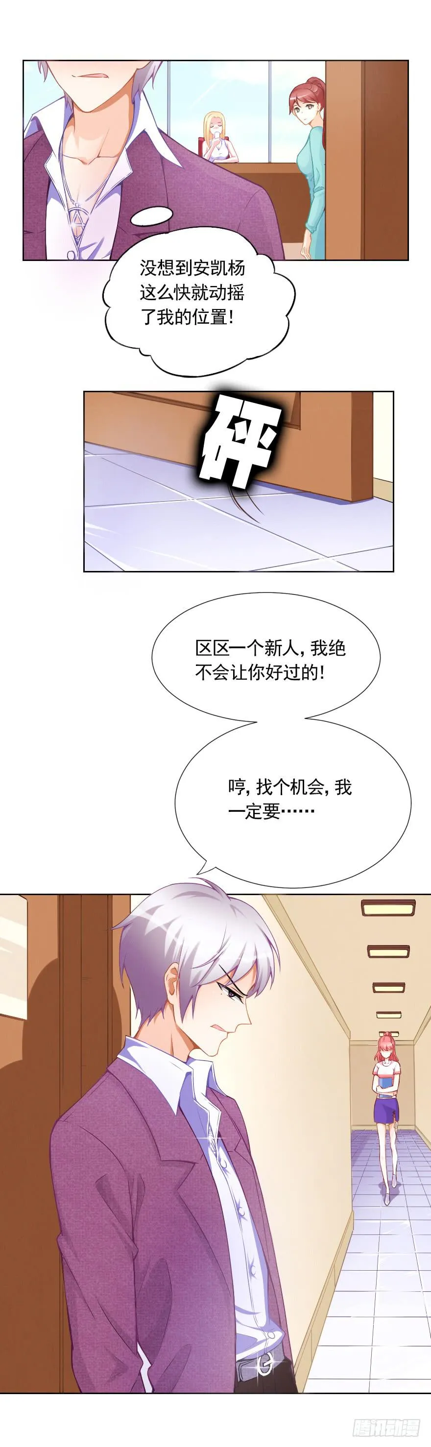 去日本拍摄 第10页