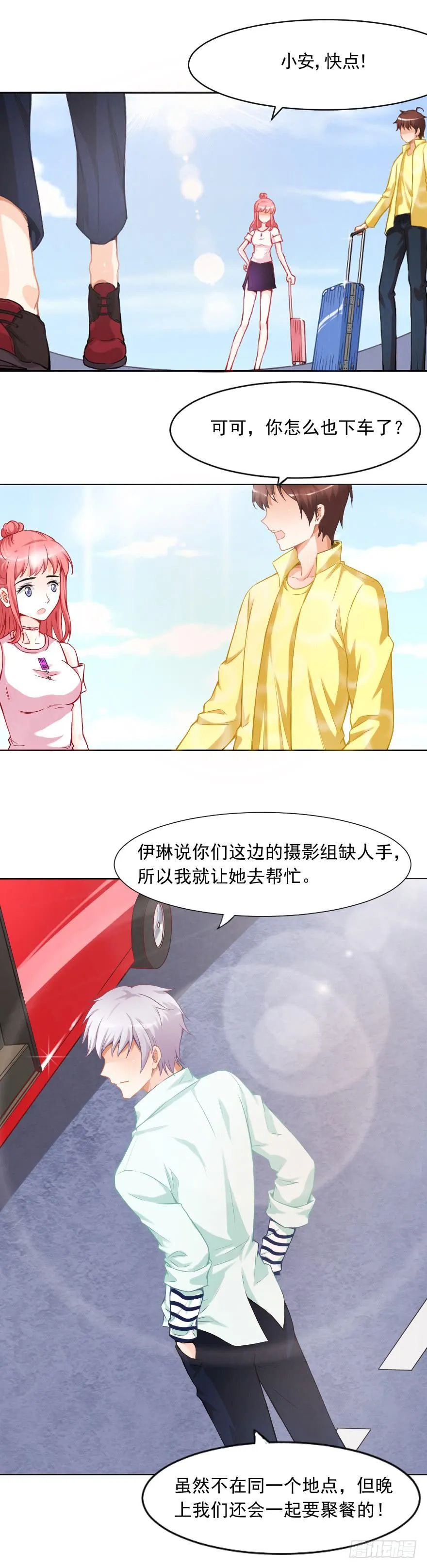 去日本拍摄 第17页