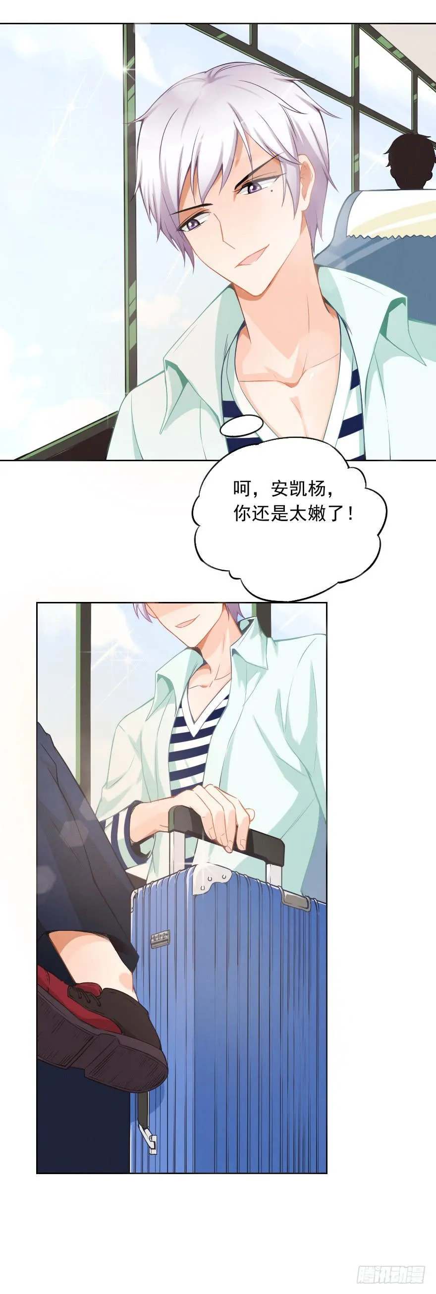 去日本拍摄 第18页