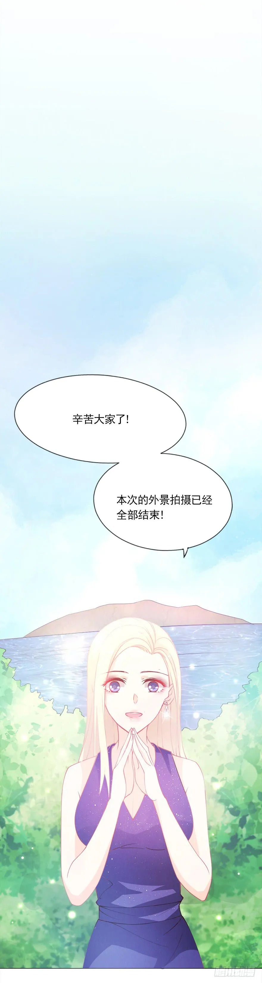 龙钟之恋 第10页