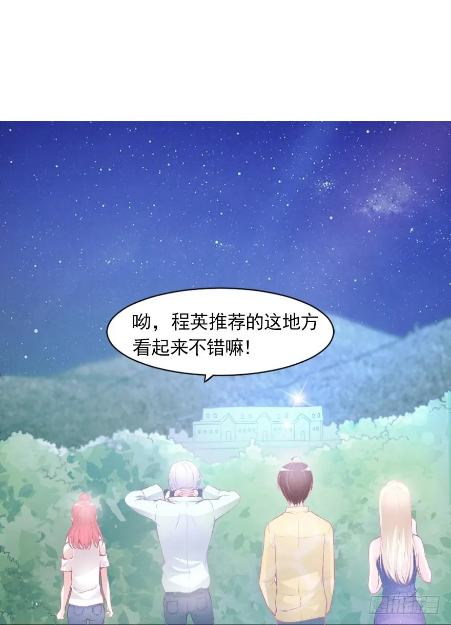 试胆比赛 第2页