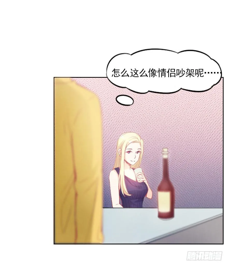 试胆比赛 第7页