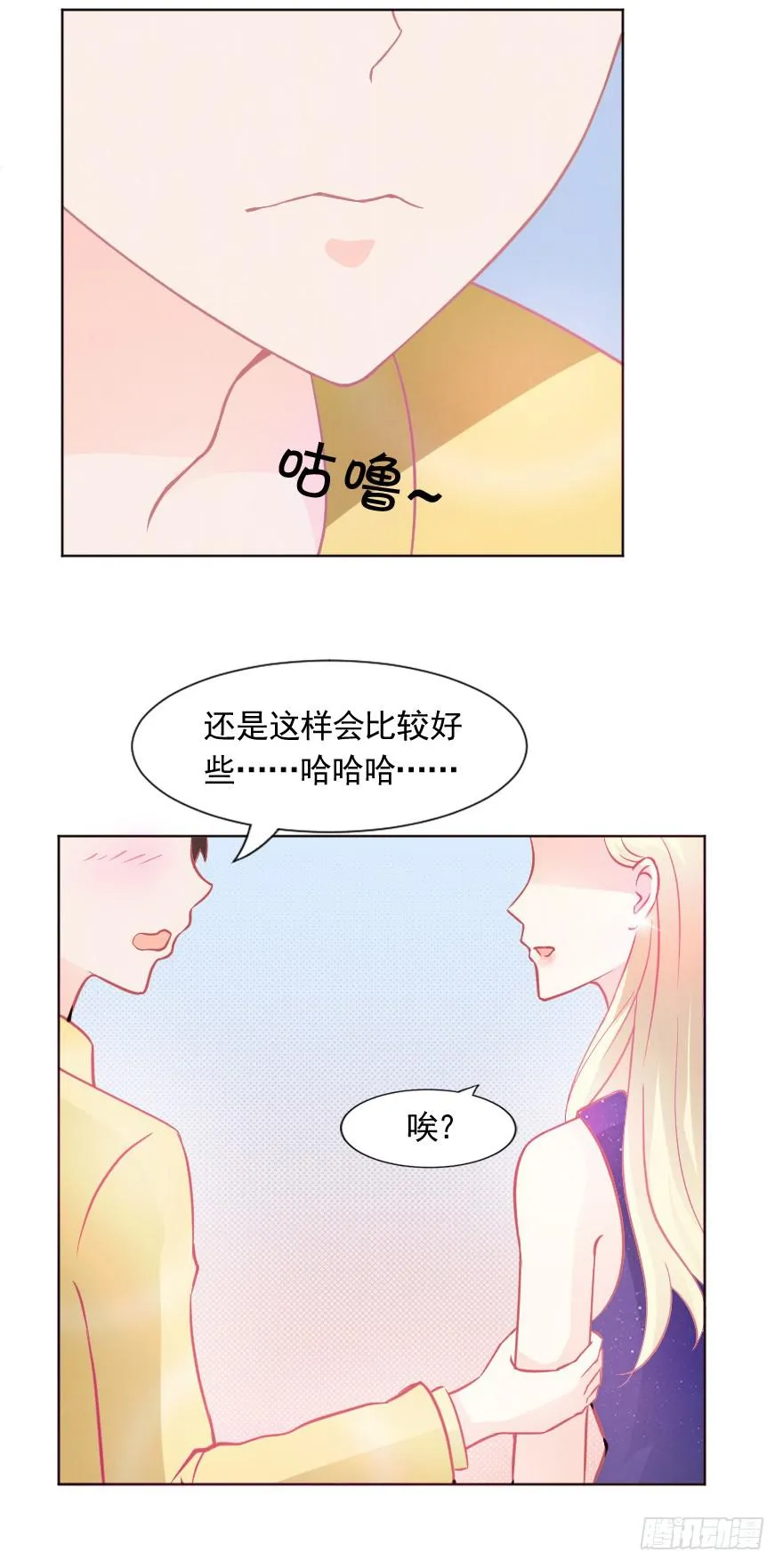 危机 第6页
