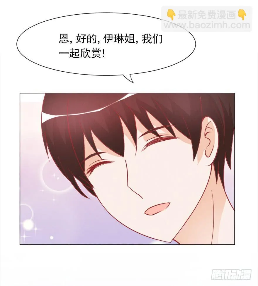 危机 第14页