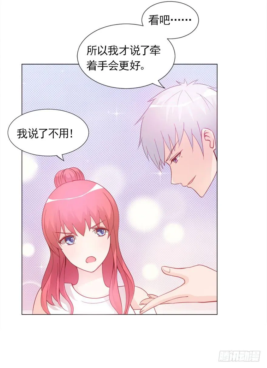 危机 第18页