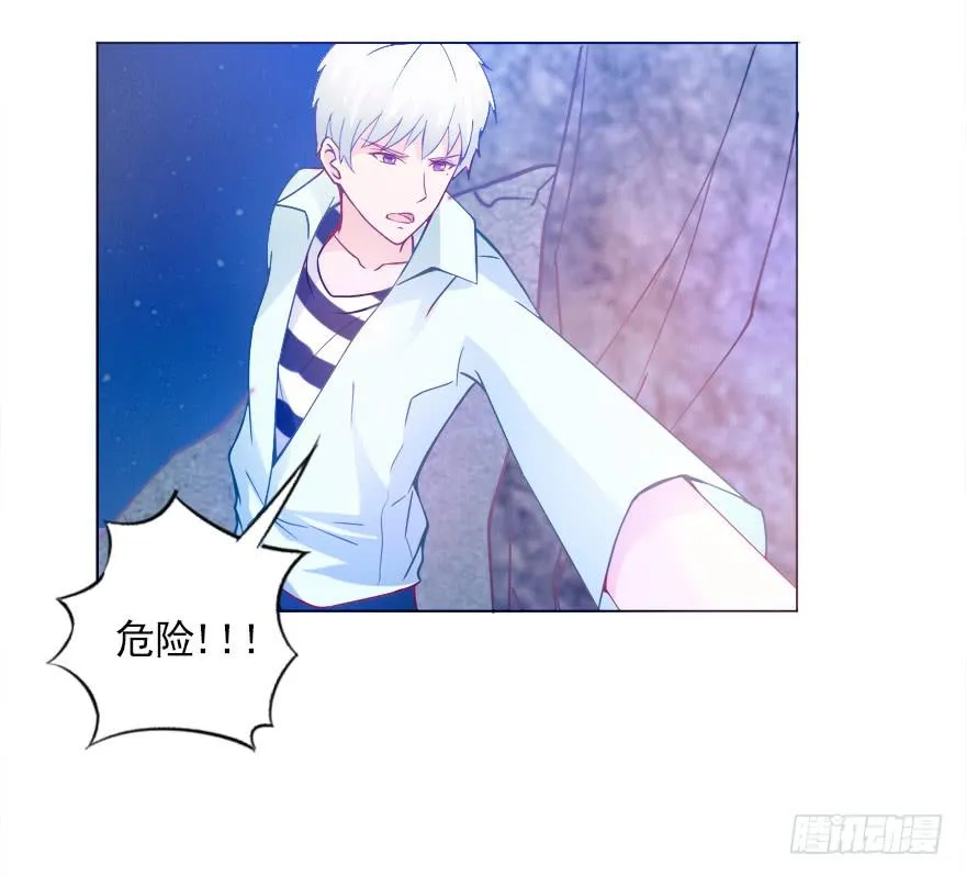 危机 第22页