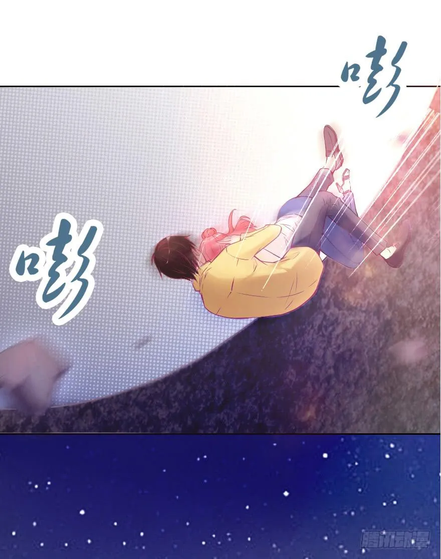 甜蜜化解 第24页