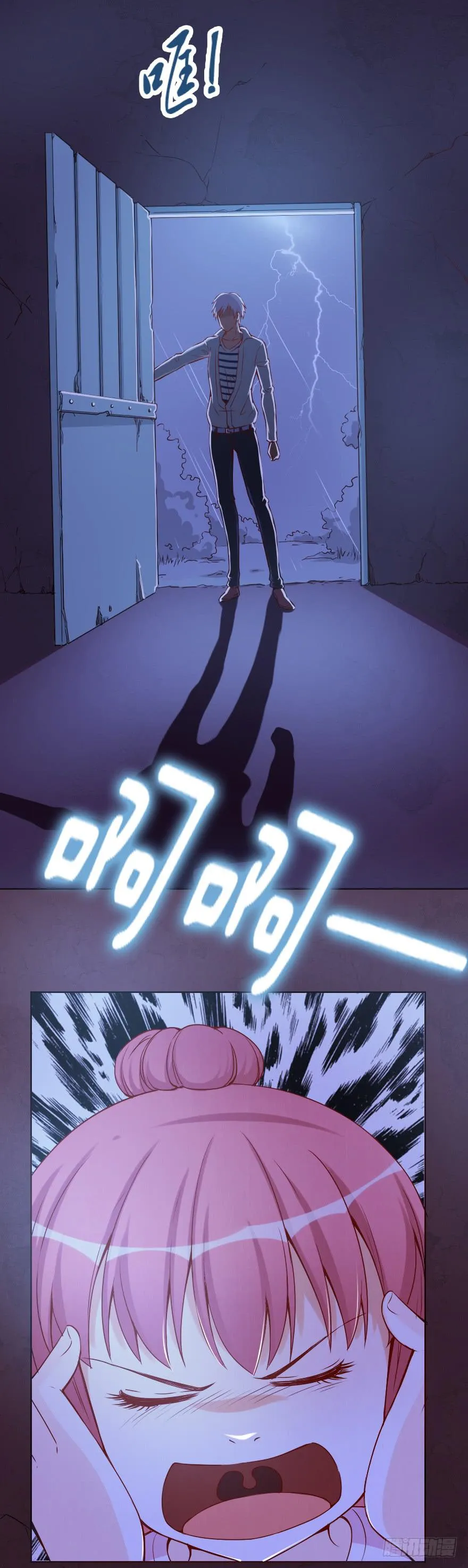 林中小屋 第14页