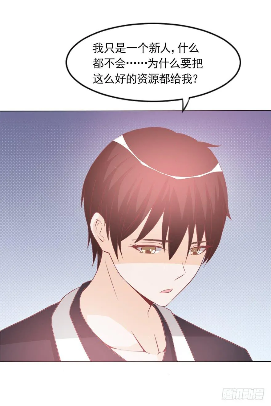 泳装派对 第12页