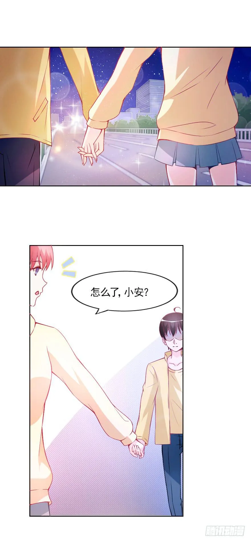 决心已定 第2页