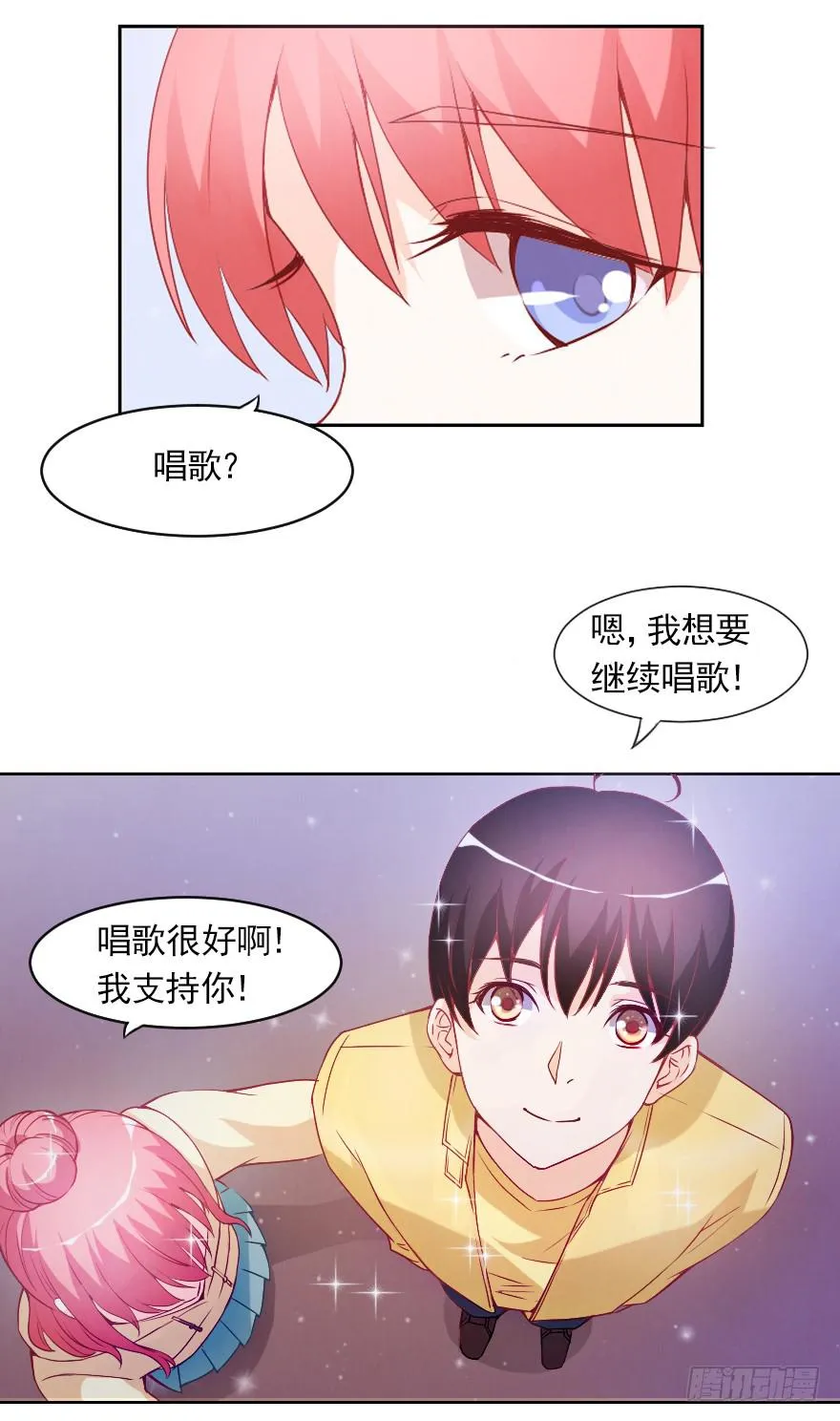 决心已定 第10页