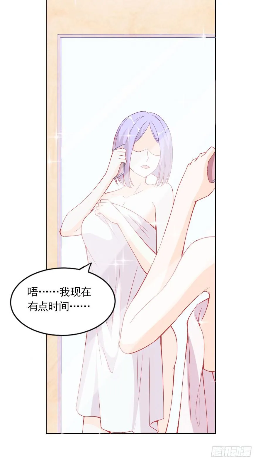 决心已定 第15页