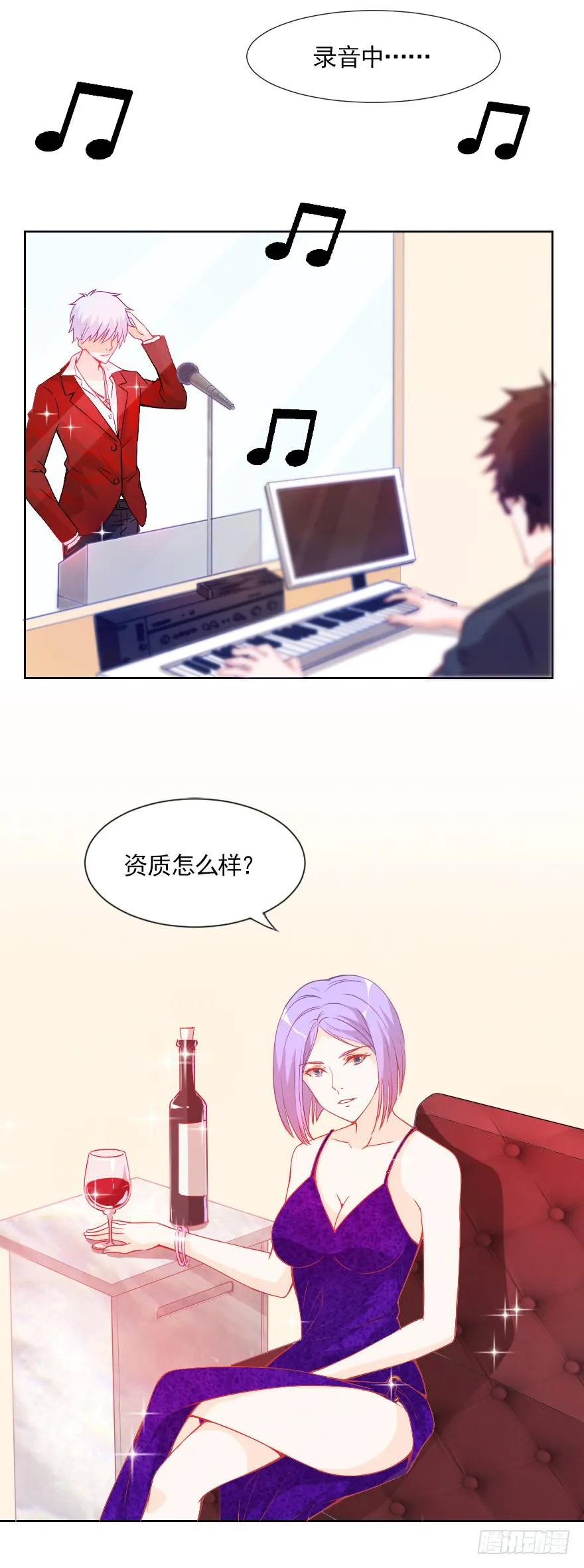 决心已定 第17页
