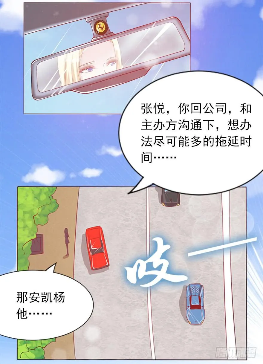 她来听我的演唱会 第4页