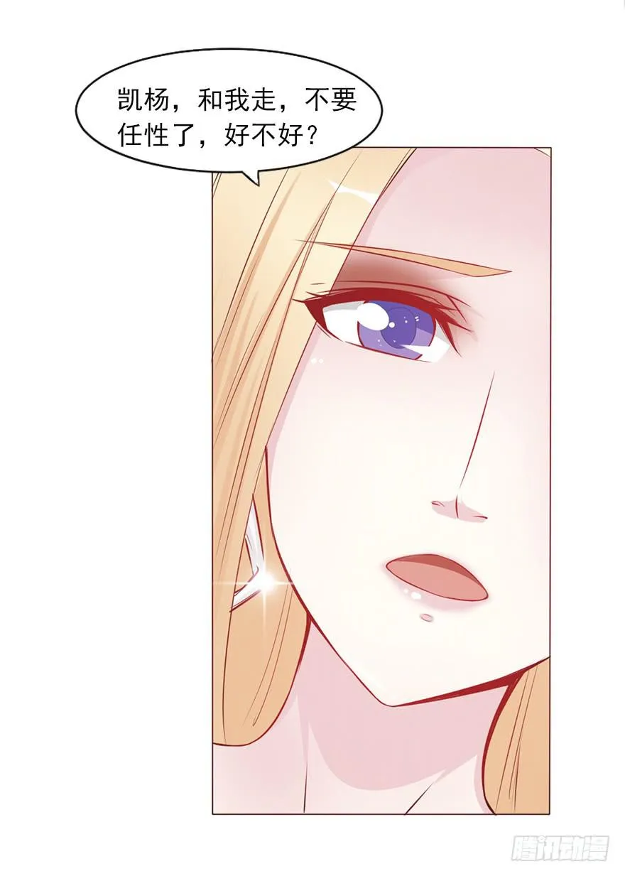 她来听我的演唱会 第11页