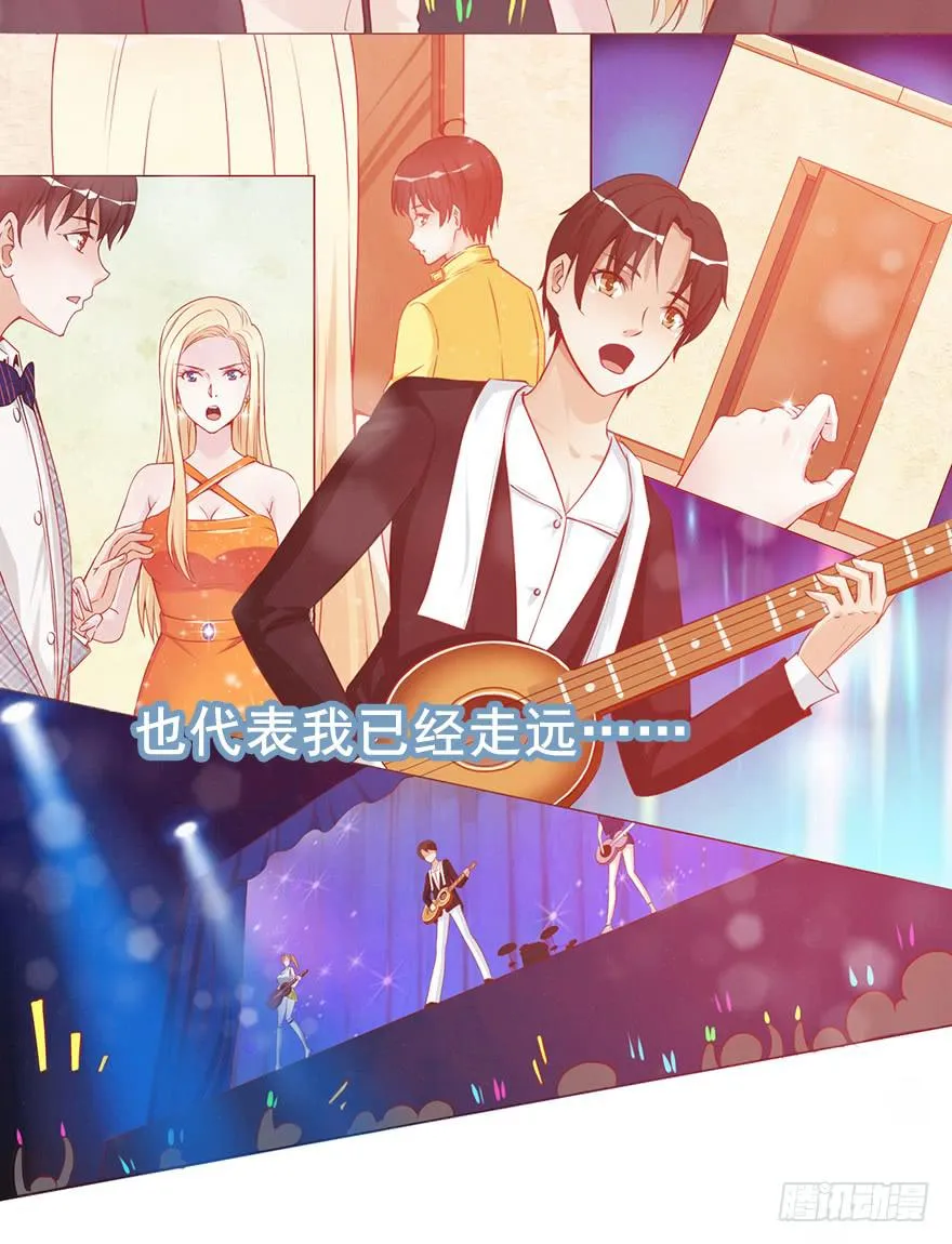 她来听我的演唱会 第26页