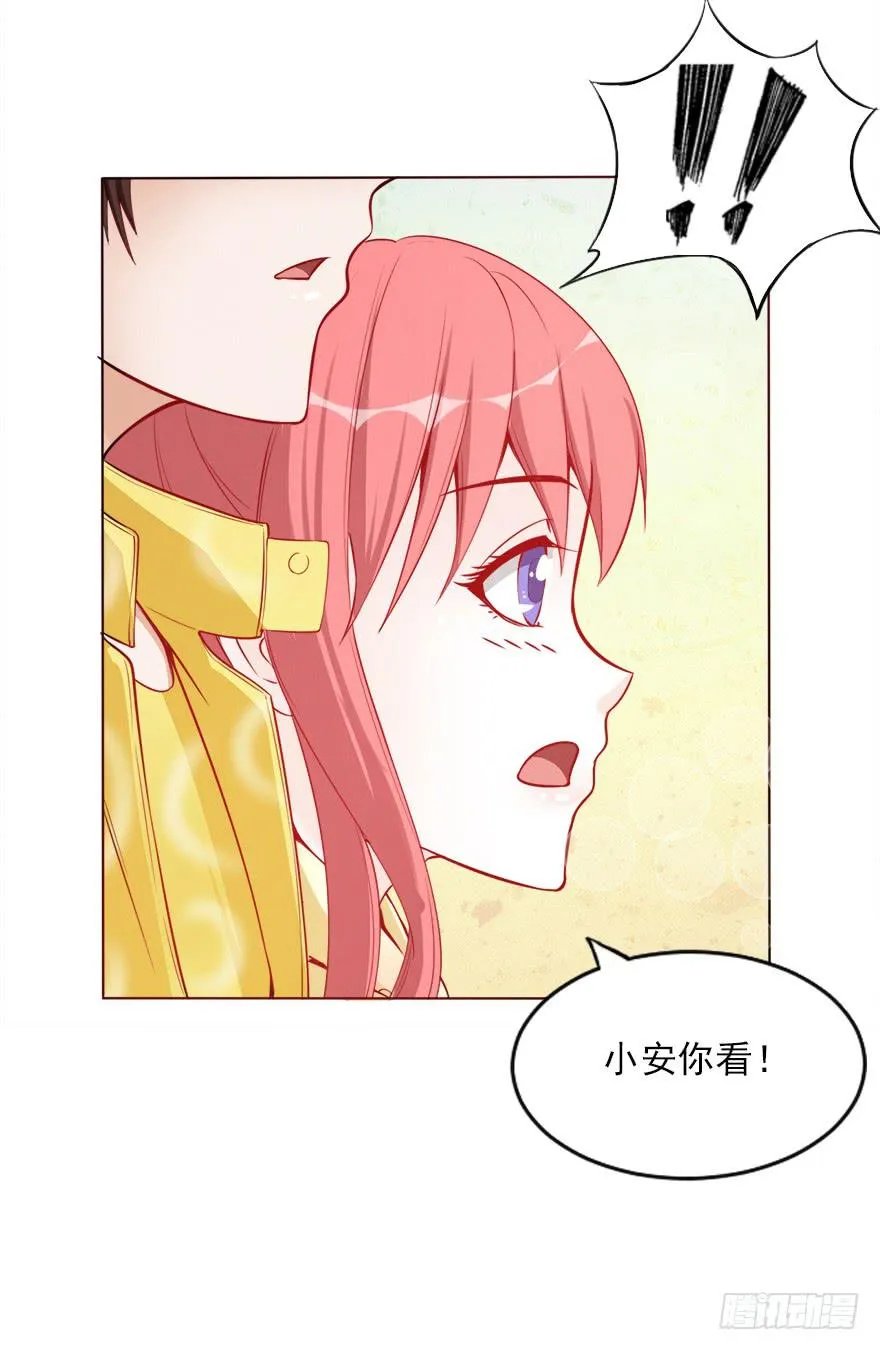 同居生活 第17页