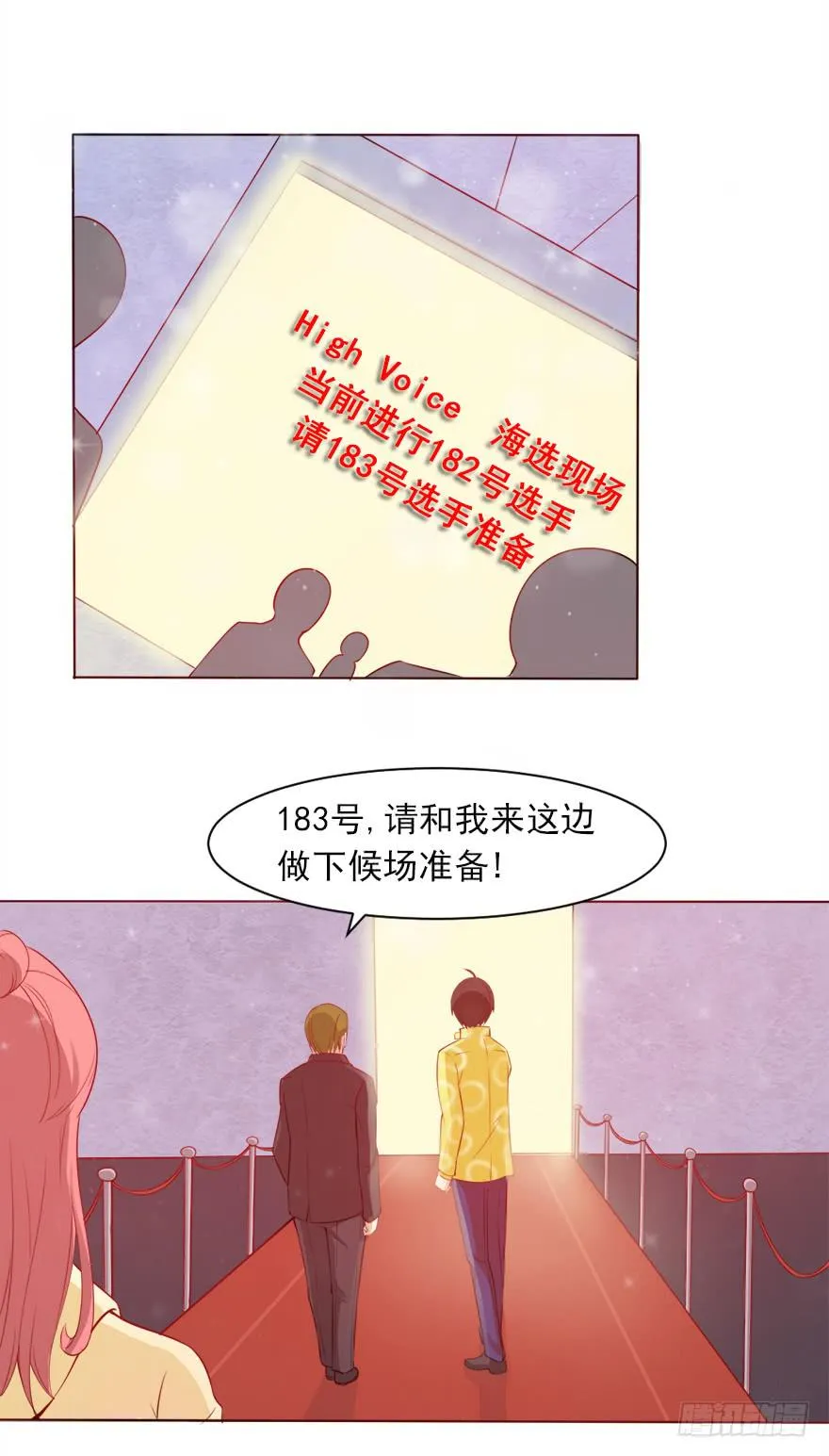 同居生活 第22页