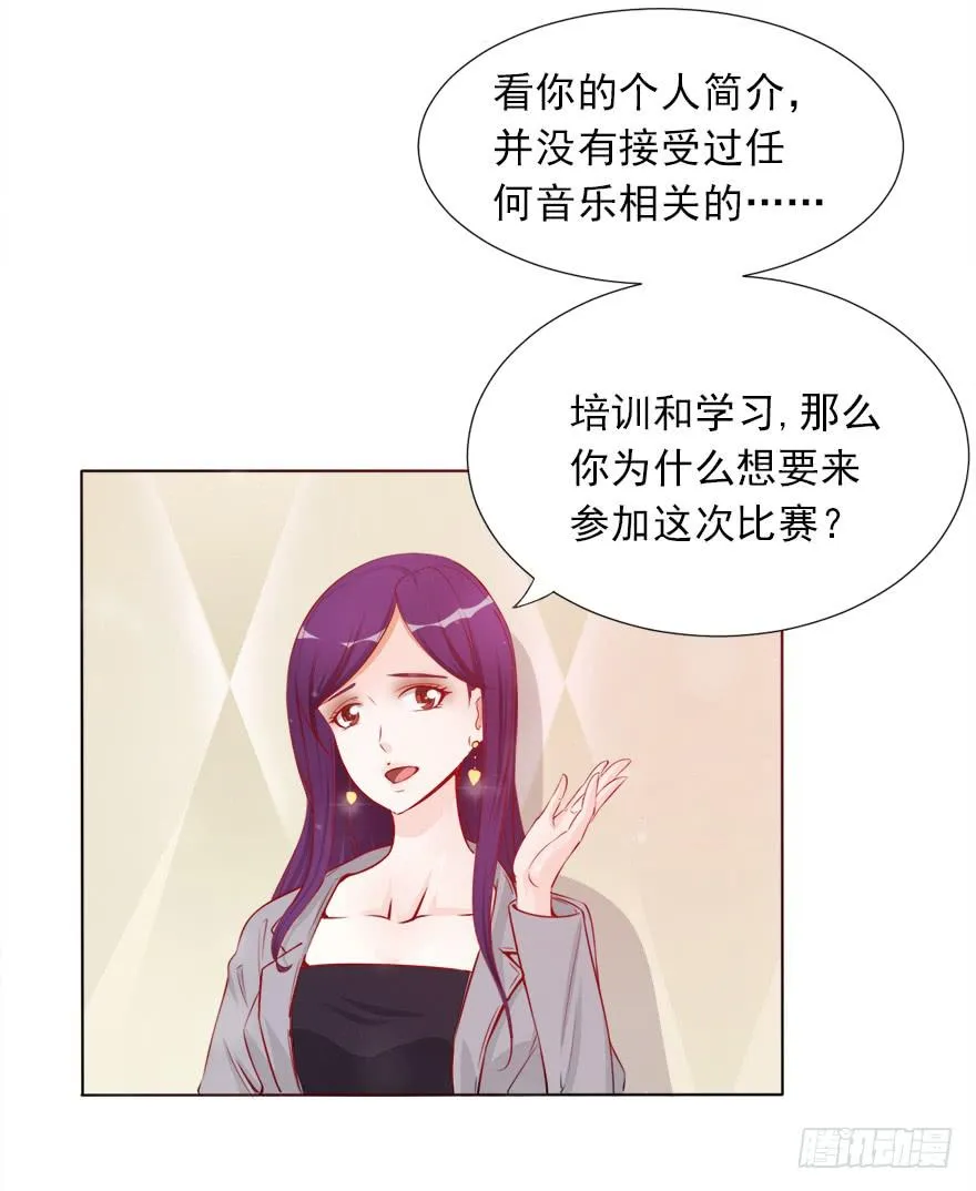 同居生活 第25页