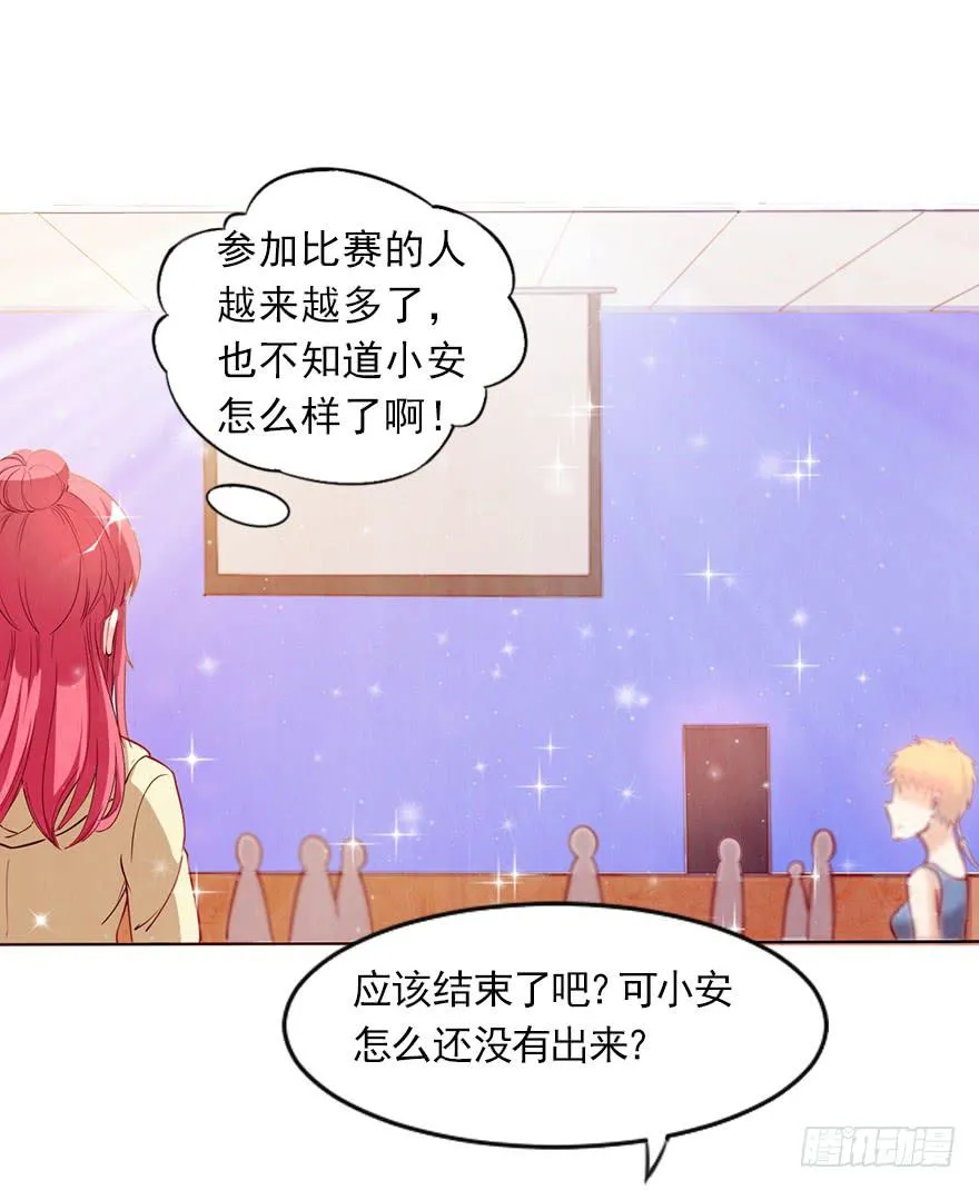 海选现场 第2页