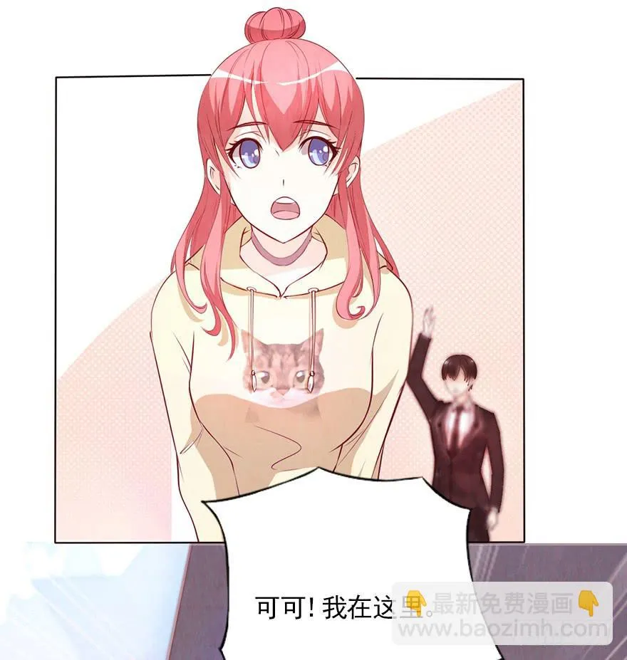 海选现场 第3页