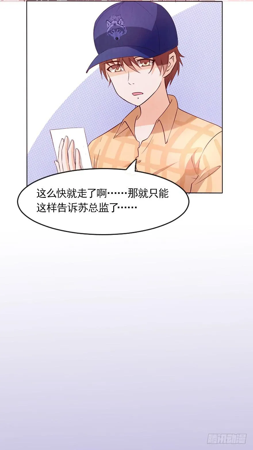 海选现场 第7页