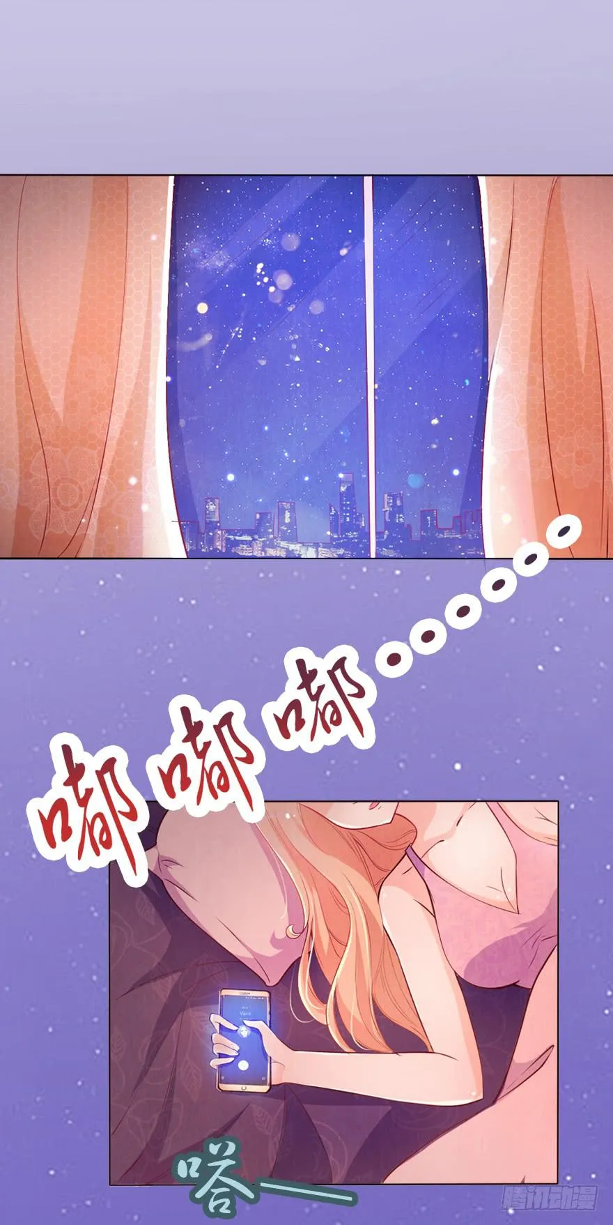 海选现场 第8页