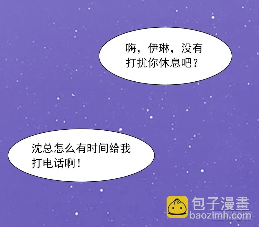 海选现场 第9页