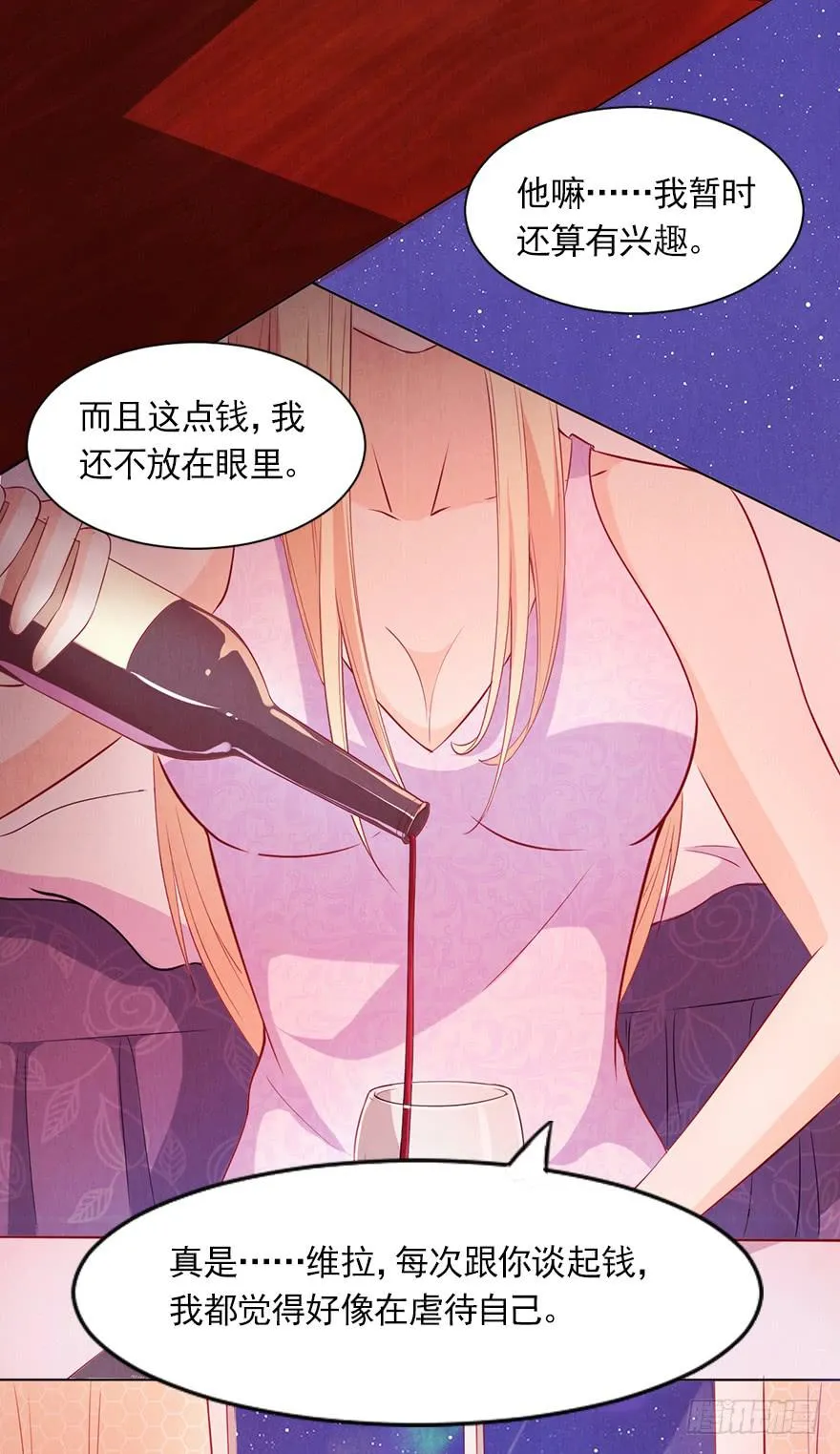 海选现场 第11页
