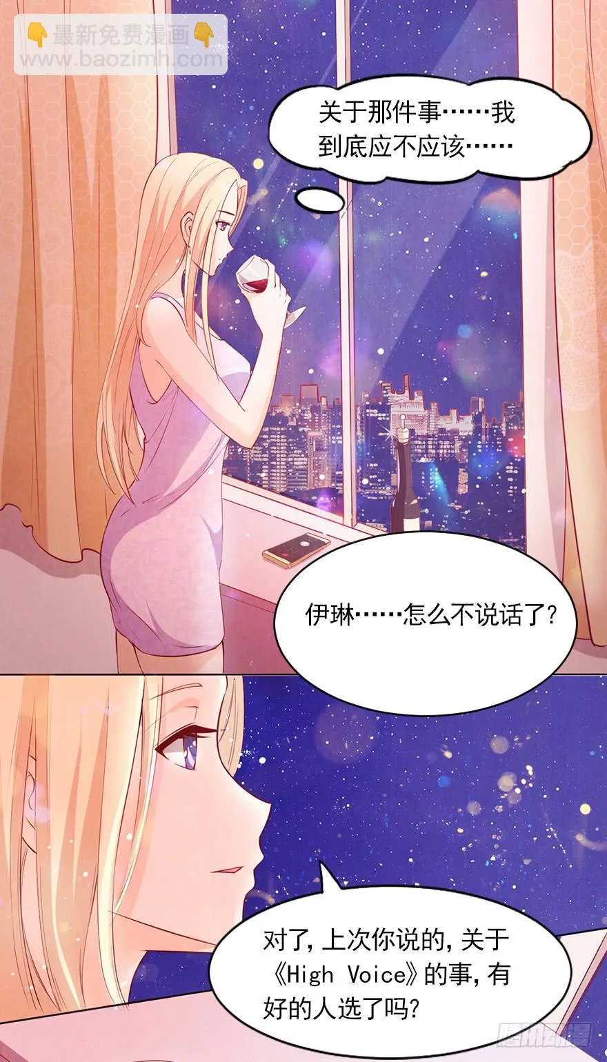海选现场 第12页