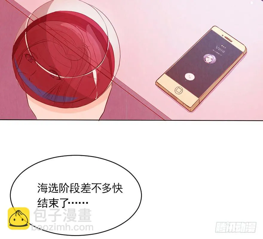 海选现场 第13页