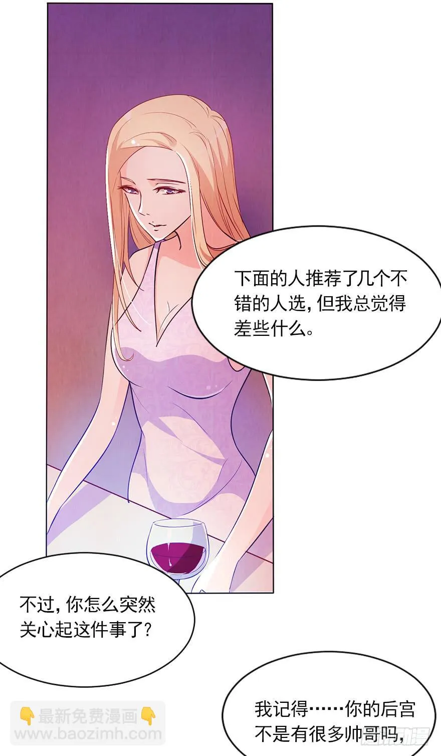海选现场 第14页