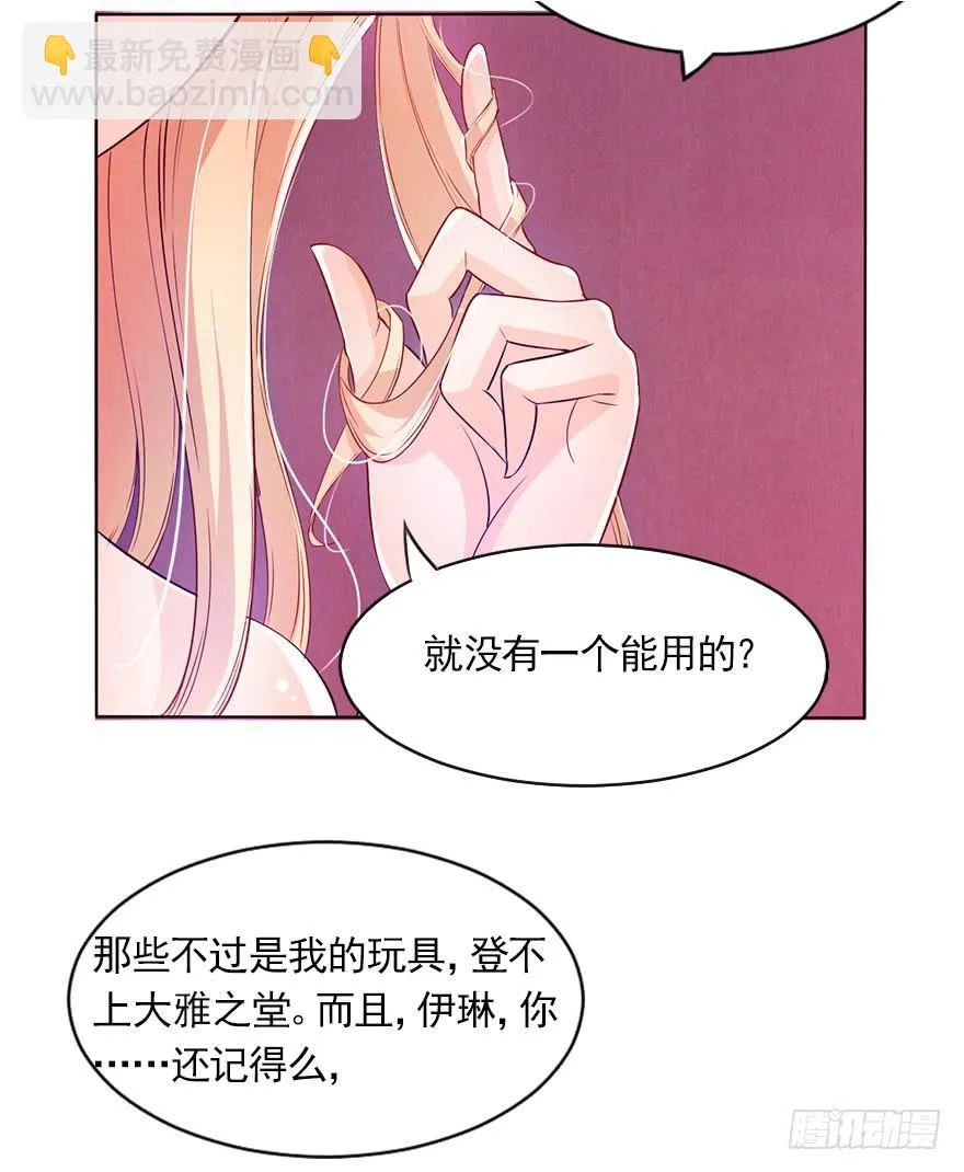海选现场 第15页