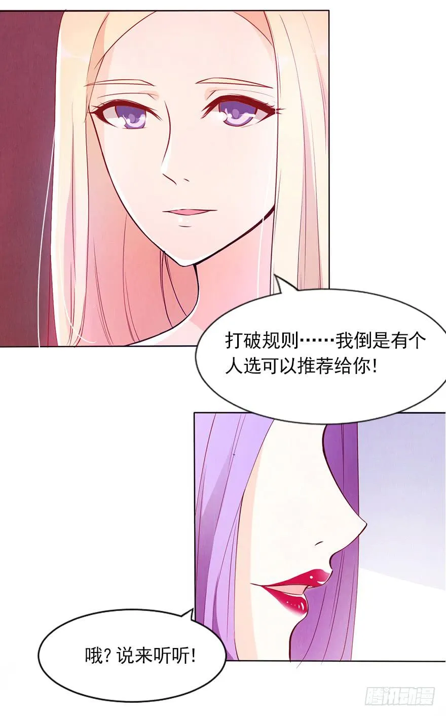 海选现场 第17页