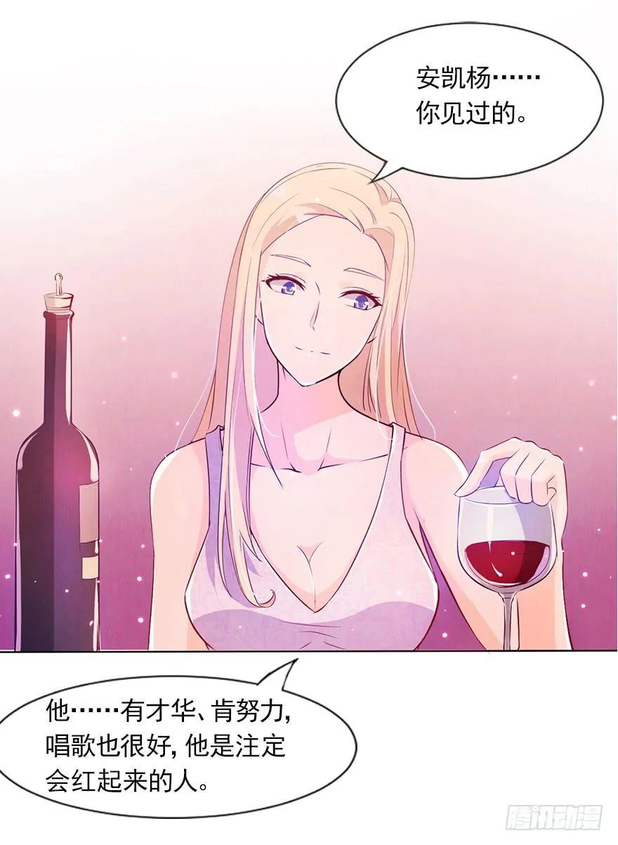 海选现场 第18页