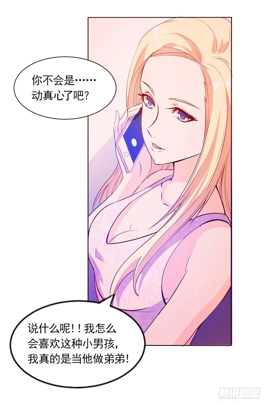 海选现场 第21页