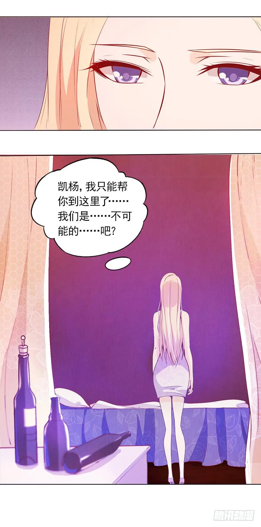 海选现场 第22页