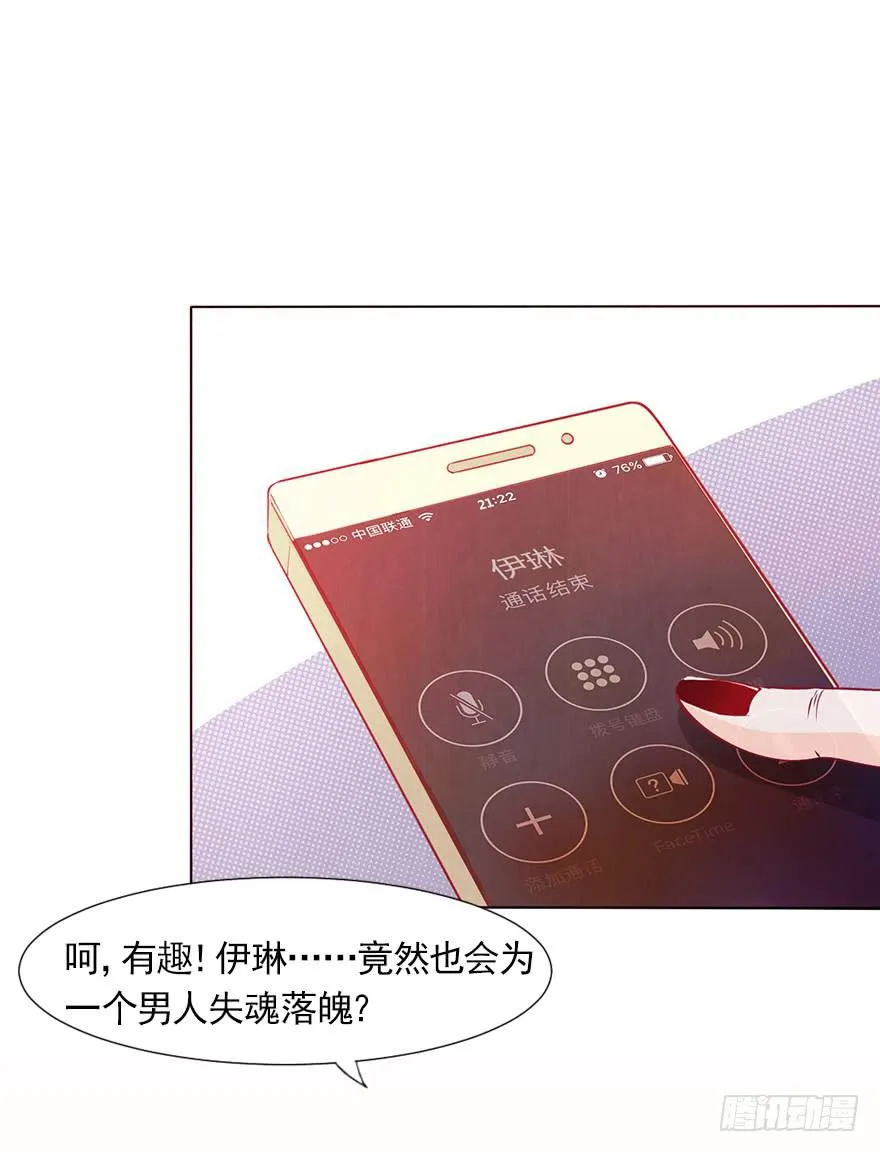 海选现场 第23页
