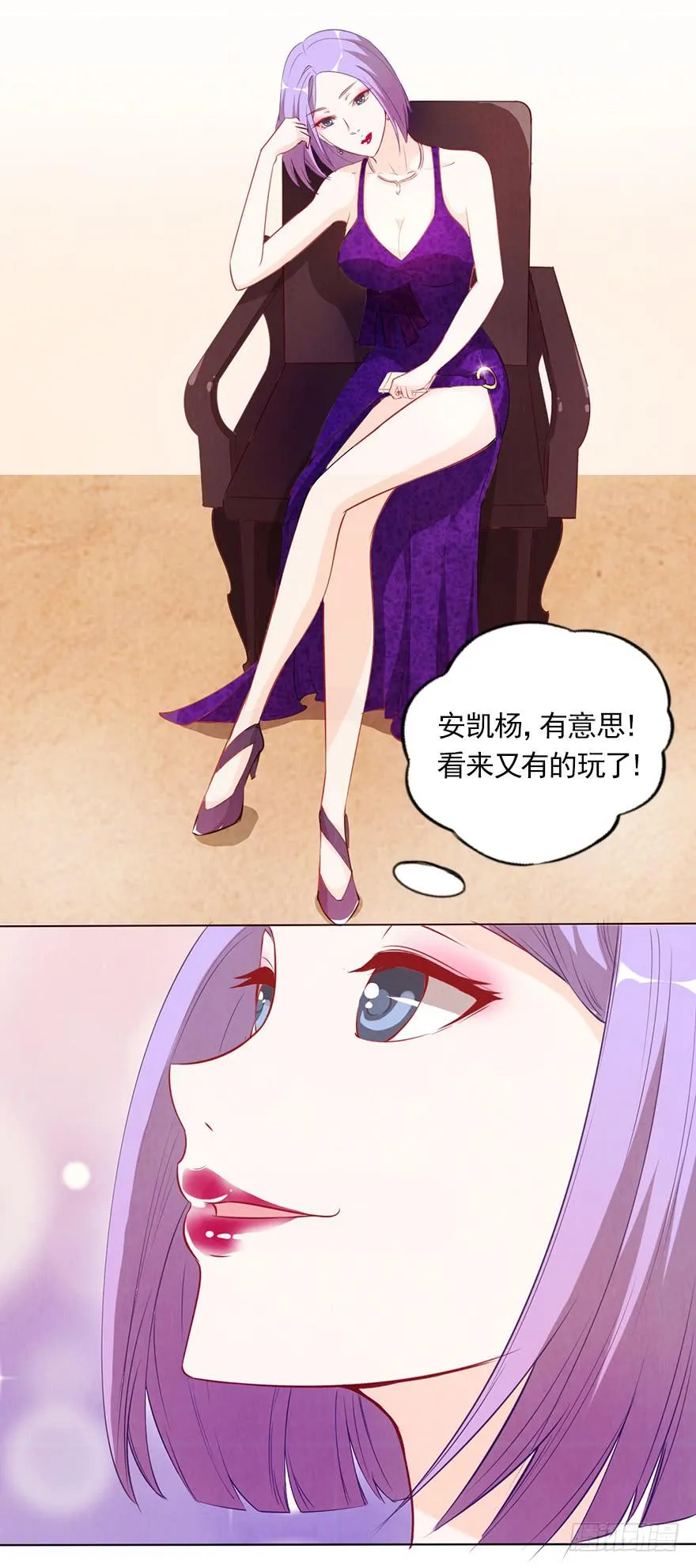 海选现场 第24页