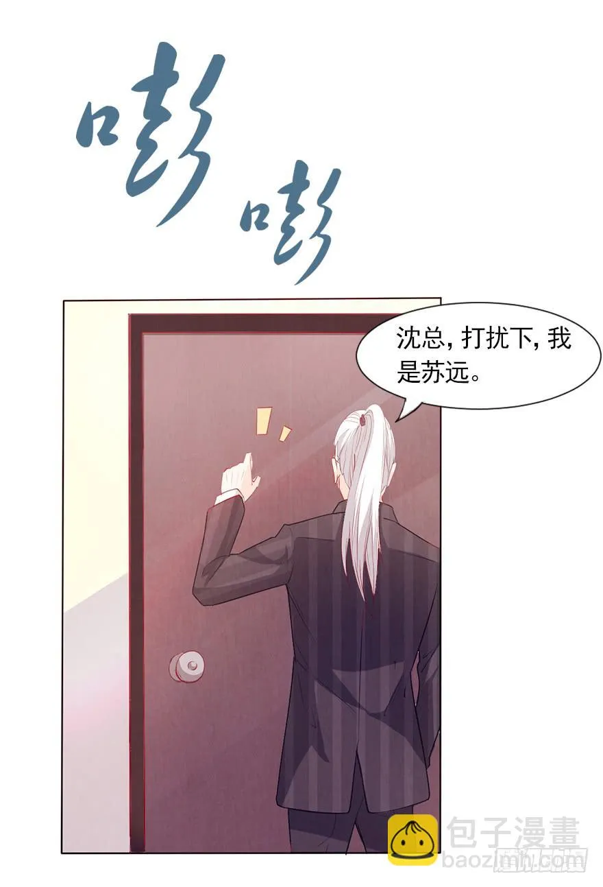 海选现场 第25页