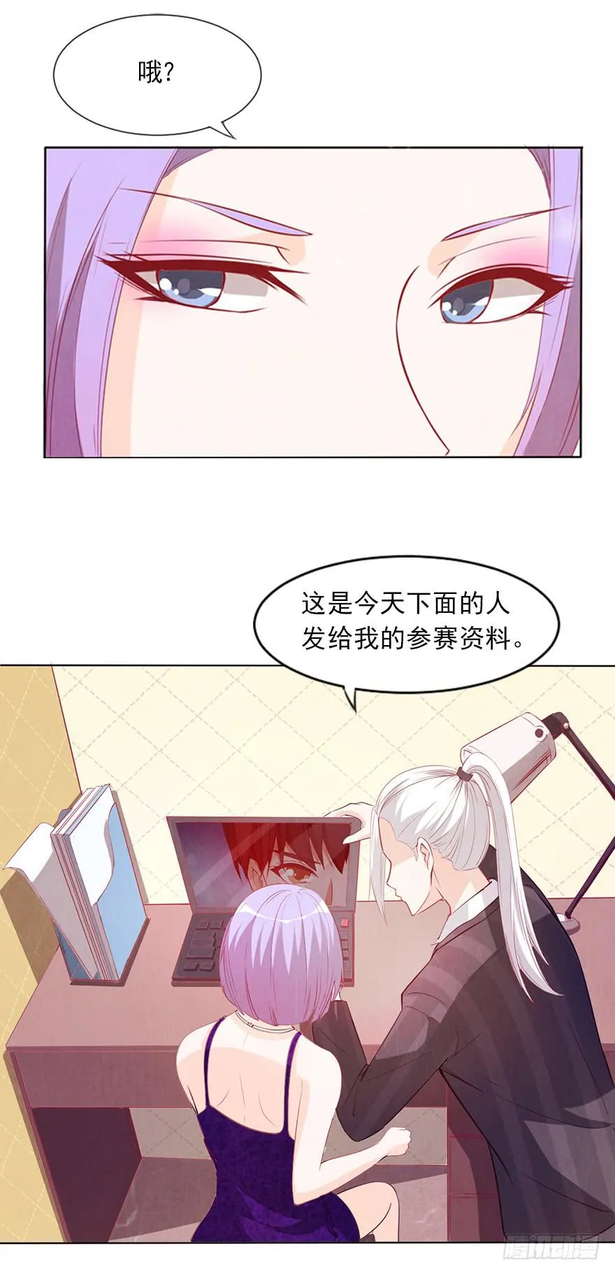 海选现场 第28页