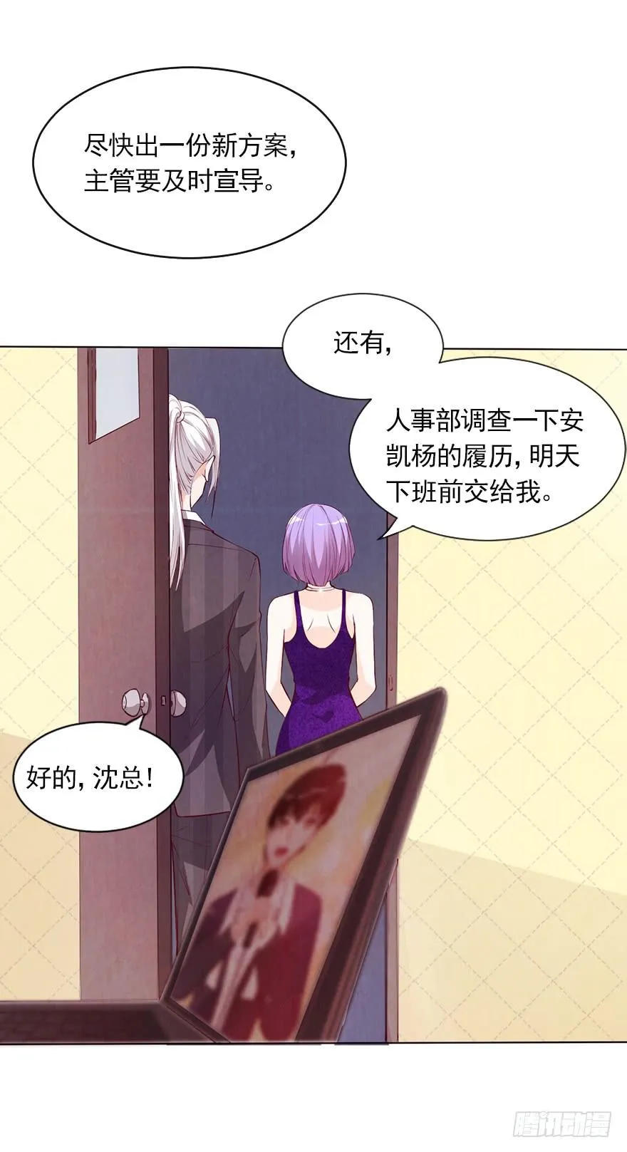 海选现场 第34页